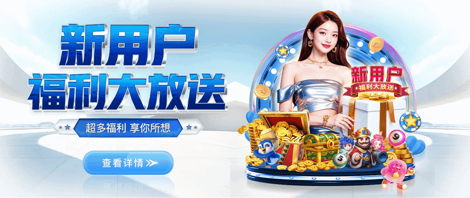 问鼎娱乐-2026世界杯官方合作平台